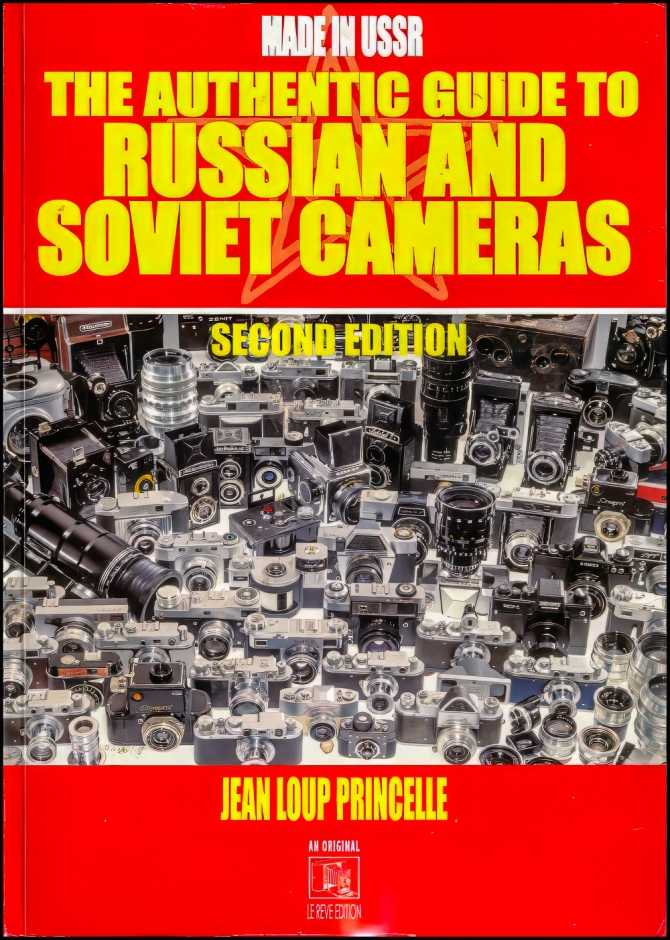 madeintheussr-1-of-1